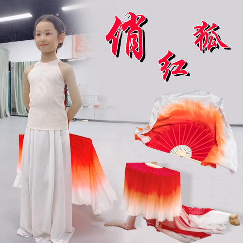 童绅克舞蹈扇子量大可优惠