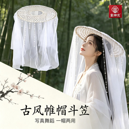 古风帷帽斗笠cos汉服拍摄写真