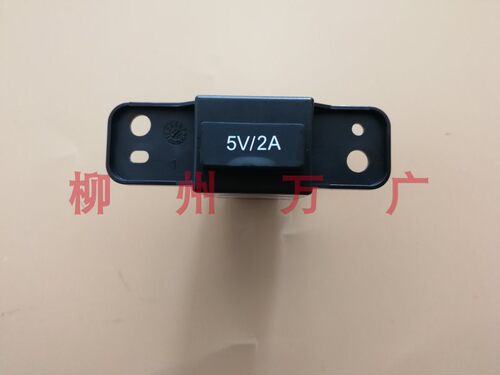 原装宝骏560/530/RC6/RS7后USB插座 后座后排充电USB接口 2A接口