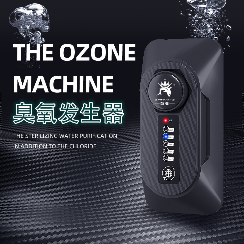 鱼缸专用臭氧机|杀菌除藻净水的