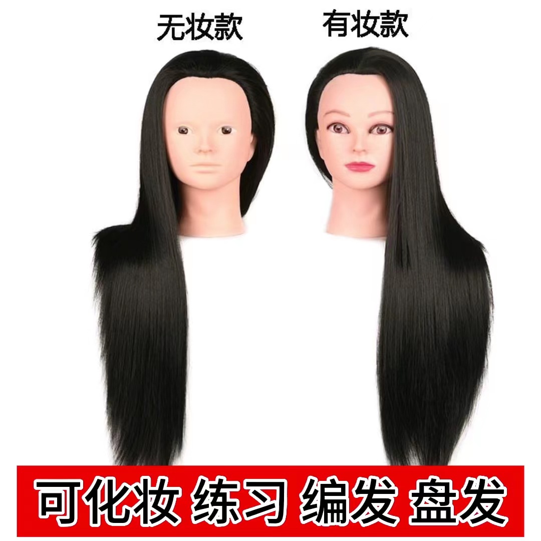 假发头模学徒练习编发化妆模特头