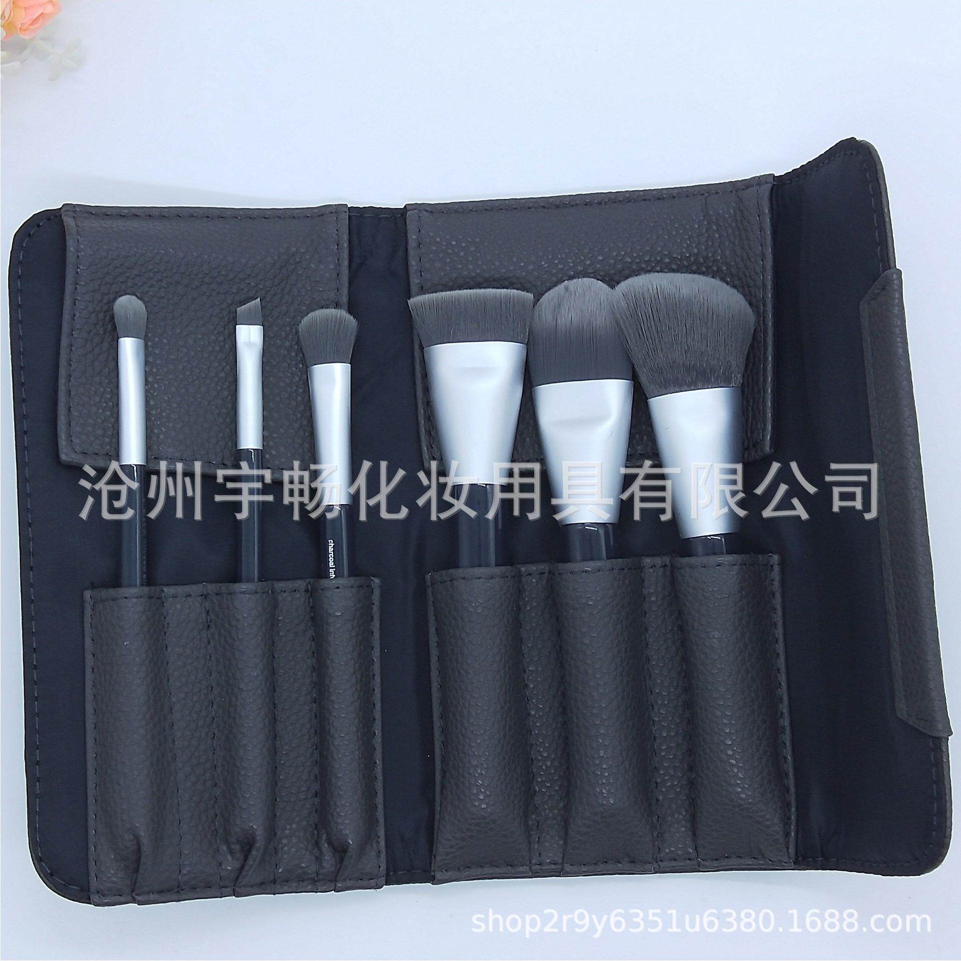 沧州化妆刷竹炭化妆套刷眼部