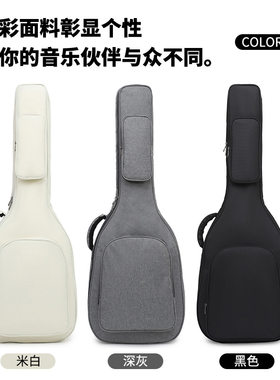 加厚12mm防水电吉他贝斯专用防摔