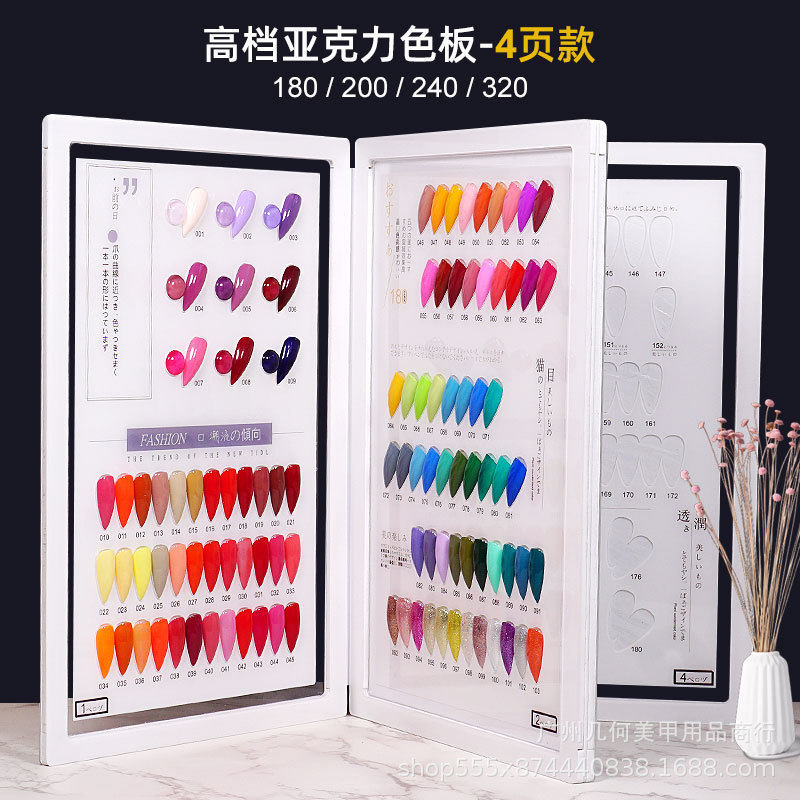 跨境热卖美甲色板高档180色200