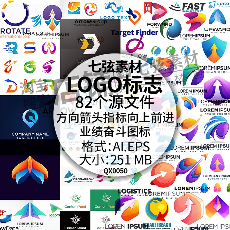 向上前进业绩方向箭头指标公司图标logo标志店标头像矢量设计素材