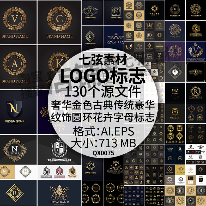奢华金色古典复古传统豪华纹饰圆环花卉字母徽标logo标志矢量素材