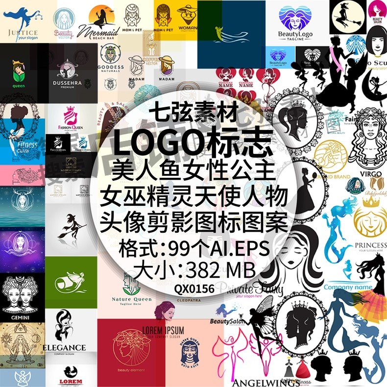 女性人物公主女巫精灵天使头像剪影图标图案logo标志矢量设计素材