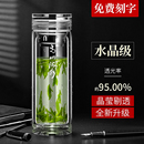双层隔热玻璃杯透明便携车载水杯过滤泡茶杯商务定制 清涟高档男士