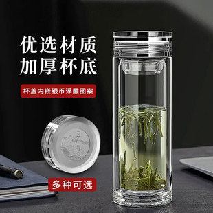 双层玻璃杯男士商务高硼硅茶水分离泡茶杯水杯女家用杯子定制