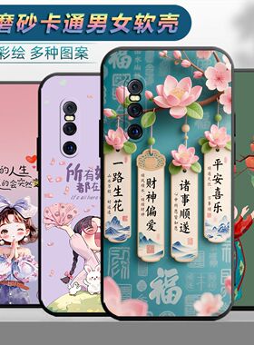 适用于vivox27手机壳步步高x27a情侣v1829a时尚叉27保护套vicox27网红6.39寸磨砂viv0x27个性vicox女vovix27a