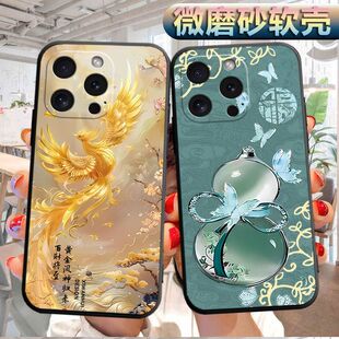 适用于iphone16pro手机壳平果16pro磨砂ihone16pro软壳Iph0ne16pro。个性pgl6pro创意iphnoe16pr0软胶防摔女