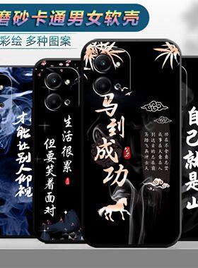 适用于华为荣耀play7t手机壳荣誉plαy7t卡通RKY-AN10个性Play7t保护套Ryplay7t软胶RKY-AN1o软套HONORpiay7t