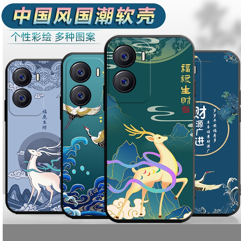 适用于vivoY35 5g手机壳V2230A中国风viv0y35防摔viviy35创意viov丫35卡通vovo软胶voivy35外壳v1v0y35保护套