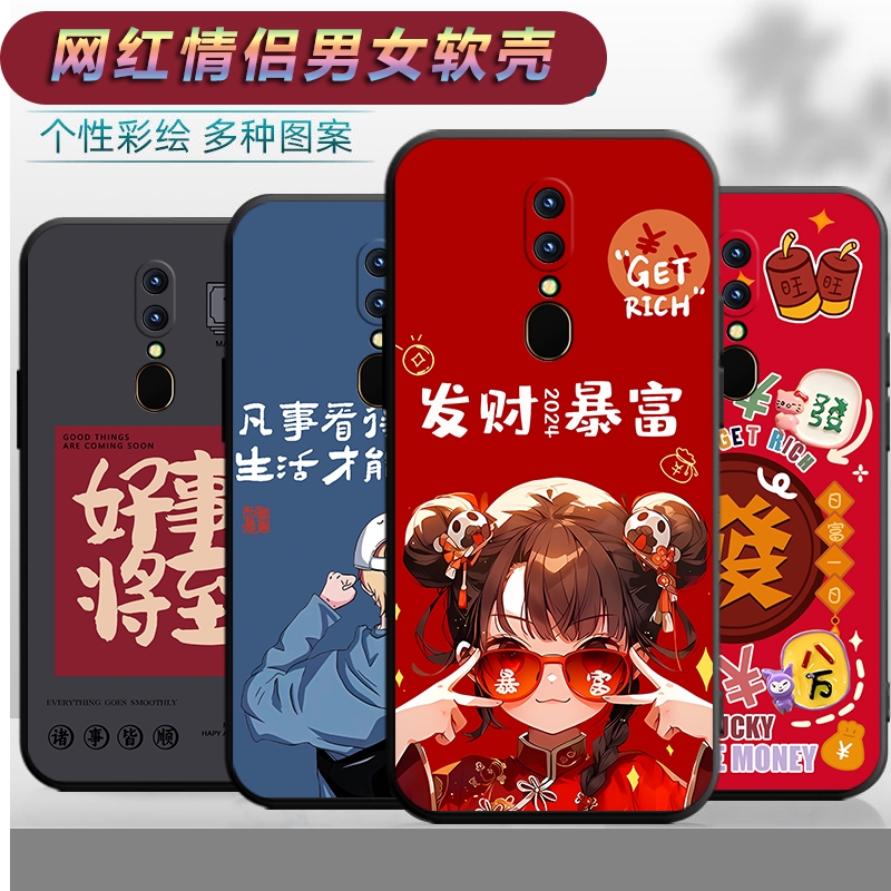 适用于oppoA9手机壳PCAM10卡通oppa9个性opa9x情侣0popa9x网红文字opp0a9软壳op欧泊a九保护套PCAT10新款0pa9