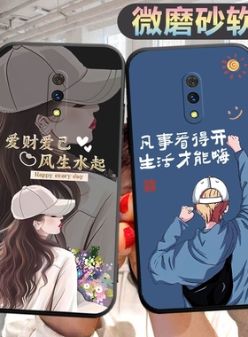 适用realme真我x手机壳RMX1901个性opporealmex创意opop新款relamex新款文字raelmex男女0pp0remex保护套。op