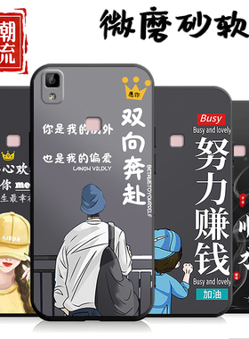 适用于vivoU3x手机壳V1928A潮情侣viv0u3x软壳vovo防摔viovu3x情侣v1v0u3x网红vivvu3x创意vovu3x保护套vovx
