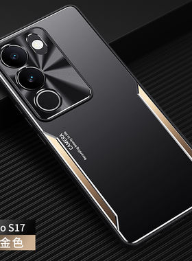 适用于vivos17手机壳viv0s17e保护套v1vos17pro金属背板vovos支架vlvos17p0r防摔vivs17pra商务vlvos男女外壳