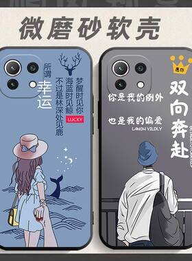 适用于小米11青春版手机壳M2101K9AG软胶全包小米11lite网红mi11lita防摔小迷11liet软壳男女mi11LE保护套