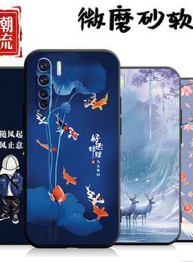 适用于OPPOA91手机壳opooa91个性pcptoo创意0pp0a91磨砂PCPT00防摔pcpmoo软壳 a91男女6.4寸保护套PCPM00潮女