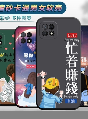 适用于OPPOA53 5G手机壳0pp0a53软壳opoa53卡通opp0a53可爱0ppoa53潮男opaoa53女款ooppa53防摔0popa53保护套