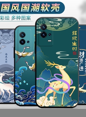 适用于vivoiqoo8pro手机壳V2141A中国风viv0iq0o8por防摔创意viov卡通voiqoo8pr0软胶vovi外壳iq0neo8p保护套