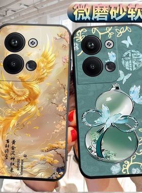 适用于opporeno9pro手机壳opop磨砂reno9por软壳reno9个性oopr9P创意rone9p软胶PGX110防摔Ren09pro保护套女