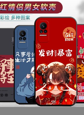 适用于小米CiVi手机壳2109119BC卡通miui1s个性xm1s情侣xiaomi网红xmi文字小迷vici1s软壳mi保护套civ1s新款