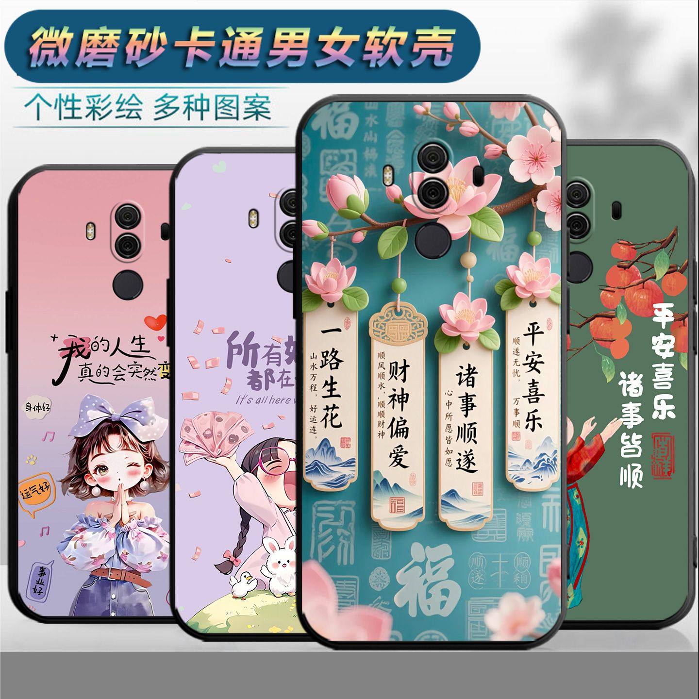 适用于华为mate10Pro手机壳Mate 10 Pro情侣HUAWEI MATE10pro时尚BLA-AL00保护套mato10pro网红bla-aloo磨砂