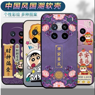 适用于vivoX200手机壳V2415A男女viv0x200平安vivix200软壳文字viovx200中国风vo维沃x200全包vovix200保护套