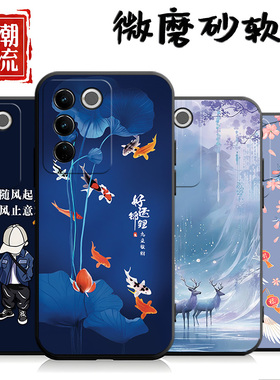 适用于vivos16e手机壳viv0s16e个性v1vos16e创意vlvos16e磨砂V2239A防摔viovs软壳vovis男女vlvoS保护套v0viS