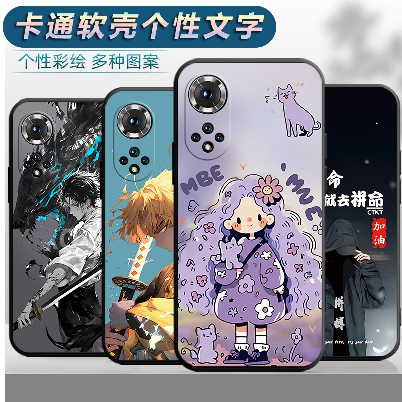 适用于华为nova9手机壳NAM-AL00网红namal00软壳nma-aloo保护套noav9全包n0va9创意novo9卡通n ova9新款mova9