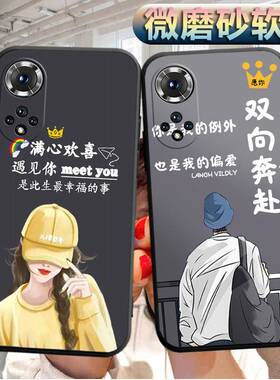 适用华为荣耀50手机壳NTH-AN00软胶nth-anoo外套nthan00潮男Honor50女款hw荣誉50情侣荣耀5O防摔huawei保护套
