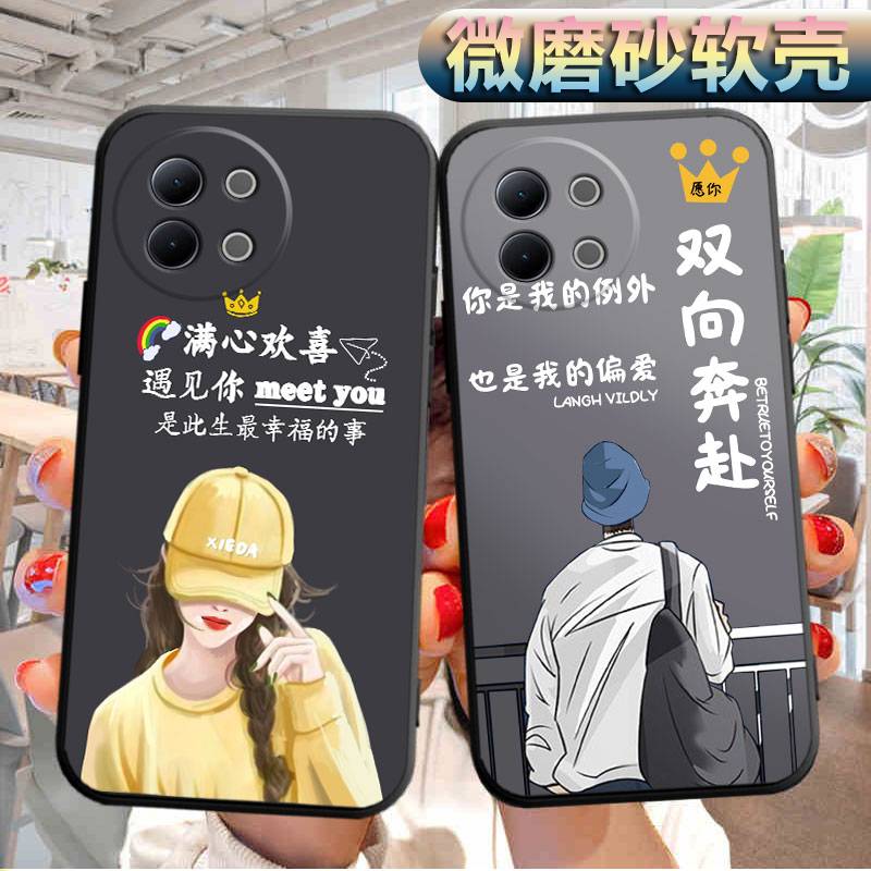 适用vivos18e手机壳V2334A软胶viv0s18e外套viovs18e潮男voivs18e女款vivis18e情侣viuos18e防摔vos18e保护套