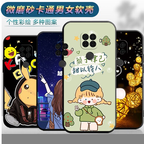 适用于华为NOVA5iPRO手机壳SPN-AL00TL00保护套spnal00创意spntl00文字noav5ipor软胶nov5ipro防摔磨砂外壳
