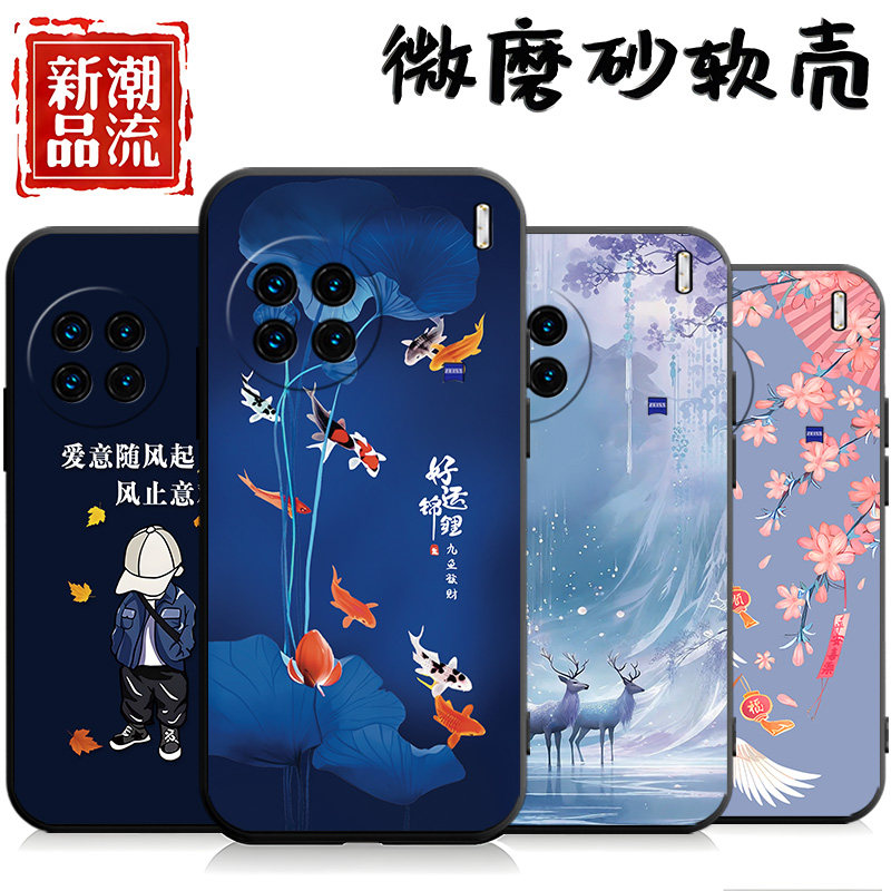 适用于vivox90手机壳VIVO个性vibox创意。v1vox90磨砂viv0X90防摔。vovix90软壳x90男女V2241A保护套vlv0叉90