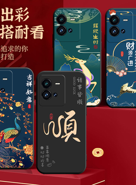 适用vivoiqoo10pro手机壳V2218A全包iqoo10pro防摔viv0iqoo1opro个性viviq0010pro外壳voiqoo10pr0防摔保护套