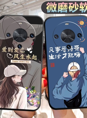 适用华为麦芒30手机壳TYH641M 中国电信个性hw麦忙30创意maimang30新款mm30新款hw麦茫30文字m30男女保护套