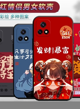 适用于vivoY31s手机壳V2054A卡通vivy31s个性viviy31s情侣vovo丫31s网红文字v ivoy31s软壳vovy31s保护套。vo