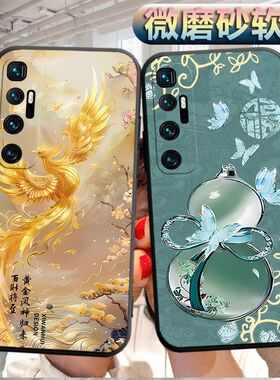 适用于小米10至尊纪念版手机壳小咪10至尊纪念版磨砂Miui1o至尊纪念版软壳M2007J1SC个性M20o7J1SC创意软胶女