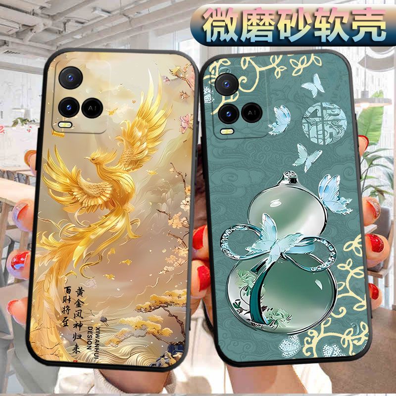 适用于vivoY32手机壳V2158A磨砂丫32软壳y32个性vovo y32创意viv0 y32软胶v1v0y32防摔v0vi丫32保护套。Y32男