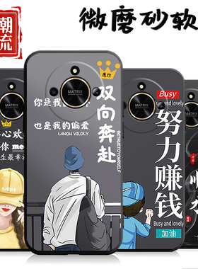 适用于华为荣耀x50pro手机壳ALP-AN00潮情侣alpan00软壳防摔honorx50por情侣hw网红容耀x50pr0创意hono保护套