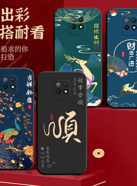 适用红米10xpro手机壳M2004J7BC全包Redmi10xpr0防摔radmi10xpro个性HM10xpor创意mi1oxpro外壳防摔保护套