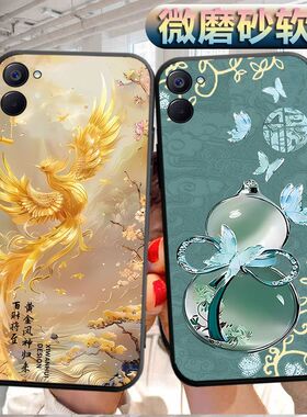 适用于realmev20手机壳真我v20磨砂 v20软壳relaMeV20个性oopp创意RMX3611软胶oppo真我v20防摔oppov20保护套