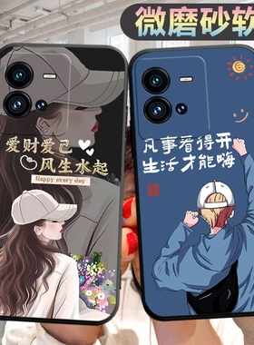 适用vivoiqoo10pro手机壳V2218A个性viv0iq0o10por创意vovo新款iq10pro新款文字vovi男女viviqoo10pro保护套
