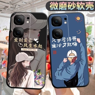适用vivoiqooneo9pro手机壳V2339A个性iq00neo9por创意vovo新款iq0oneo9pro新款文字vovi男女iqqoneo9p保护套