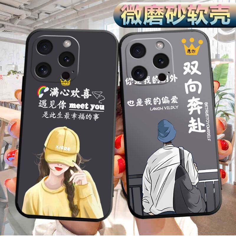 适用苹果16ProMax手机壳A3297软胶iphone16pr0max外套iphone16pormax潮男iph0ne16promax女款情侣防摔保护套