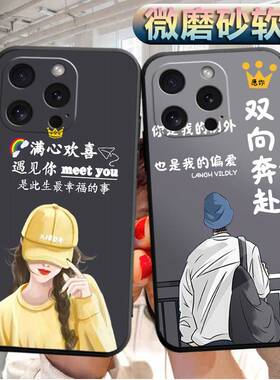 适用苹果16ProMax手机壳A3297软胶iphone16pr0max外套iphone16pormax潮男iph0ne16promax女款情侣防摔保护套