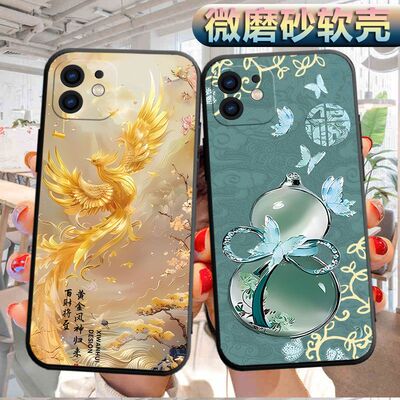 适用于iphone11手机壳iPnone11磨砂品果11软壳iphne11个性i11创意萍果11软胶苹果ll防摔6.1寸保护套a2223男女