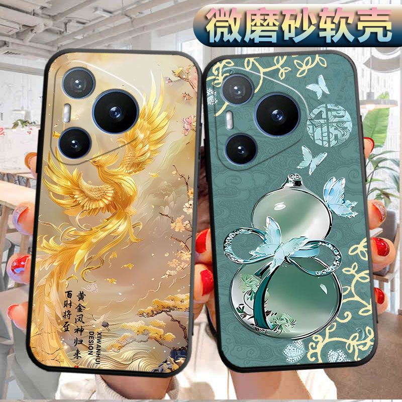 适用于华为pura70pro+手机壳HBN-AL1o磨砂hwPurα70pro+软壳HBN-AL10个性Pura70pr0+创意化为pura7opro+软胶