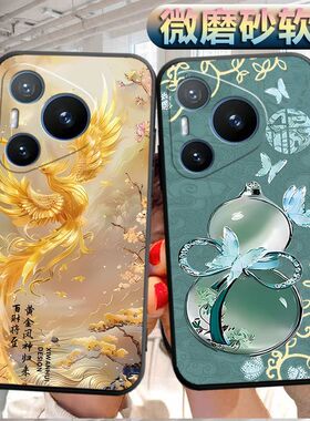 适用于华为pura70pro+手机壳HBN-AL1o磨砂hwPurα70pro+软壳HBN-AL10个性Pura70pr0+创意化为pura7opro+软胶